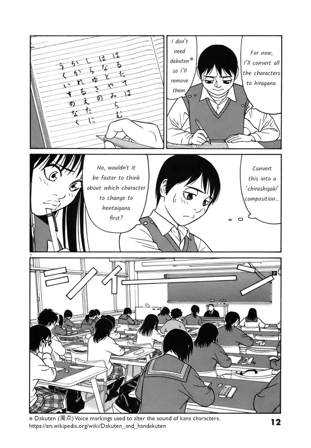 Chapter 89 - Page 12