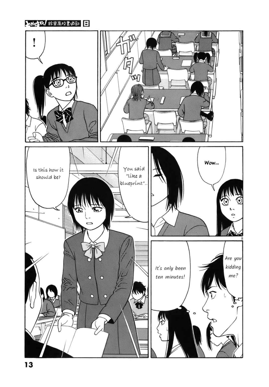 Chapter 89 - Page 13