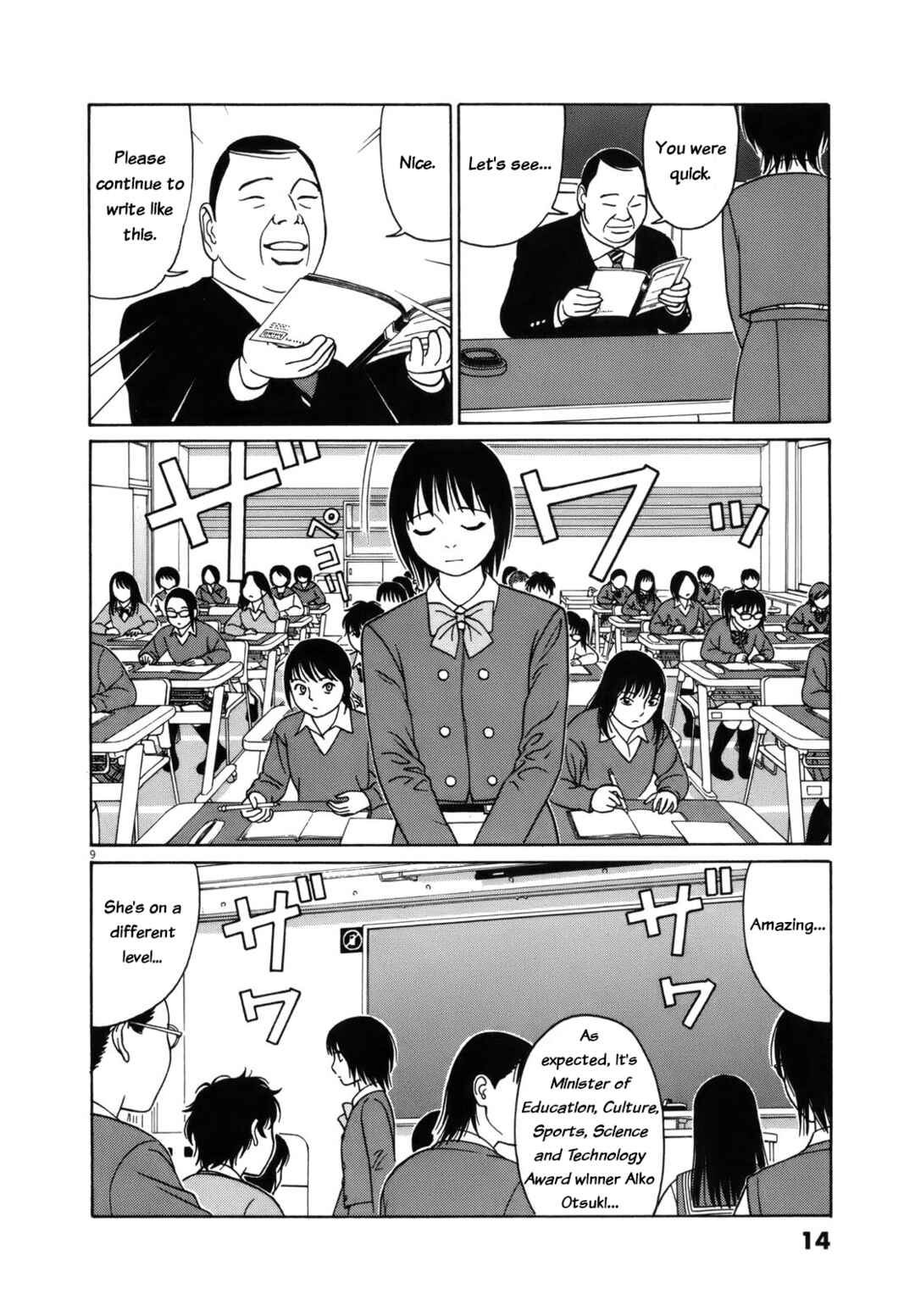 Chapter 89 - Page 14