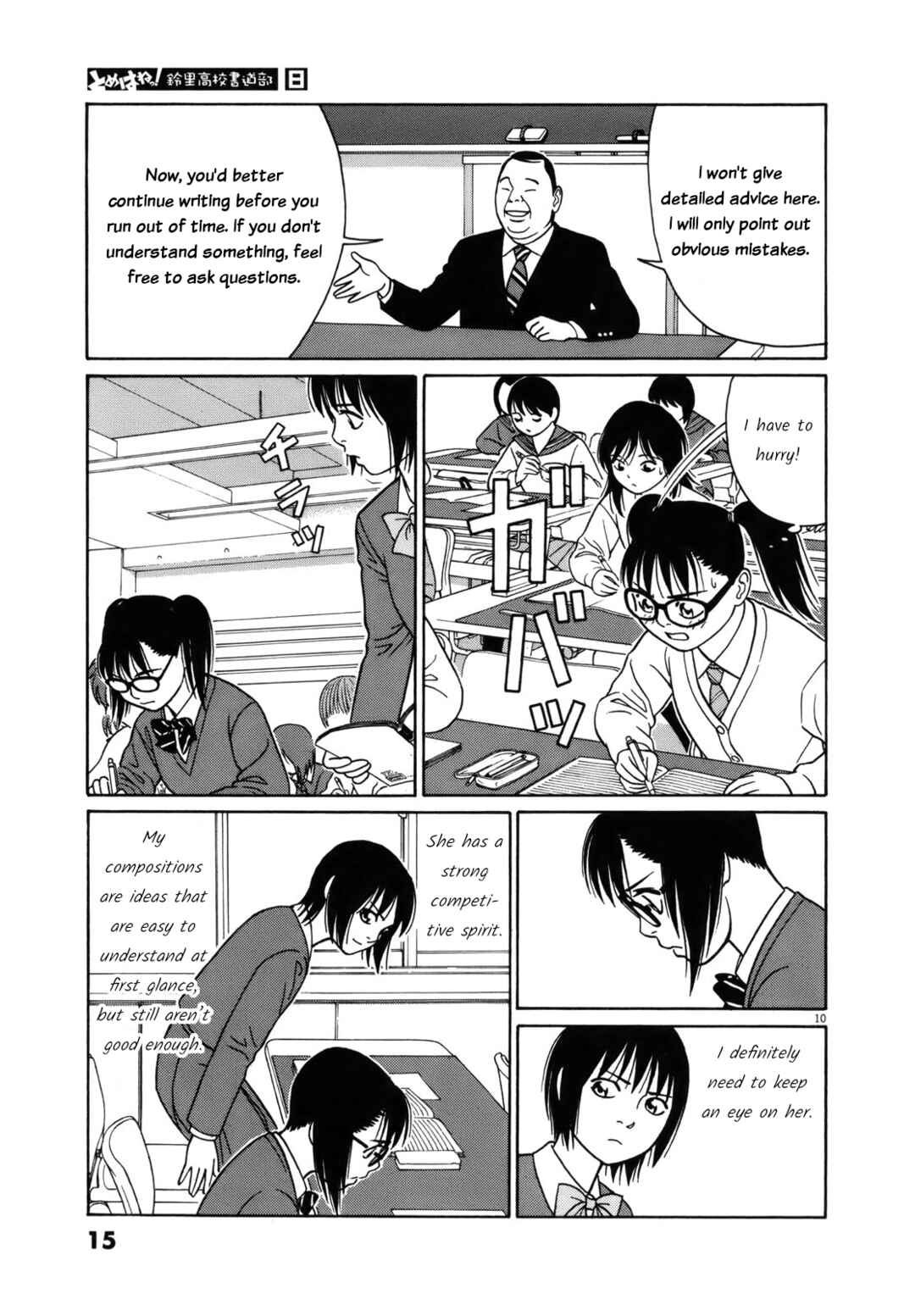 Chapter 89 - Page 15