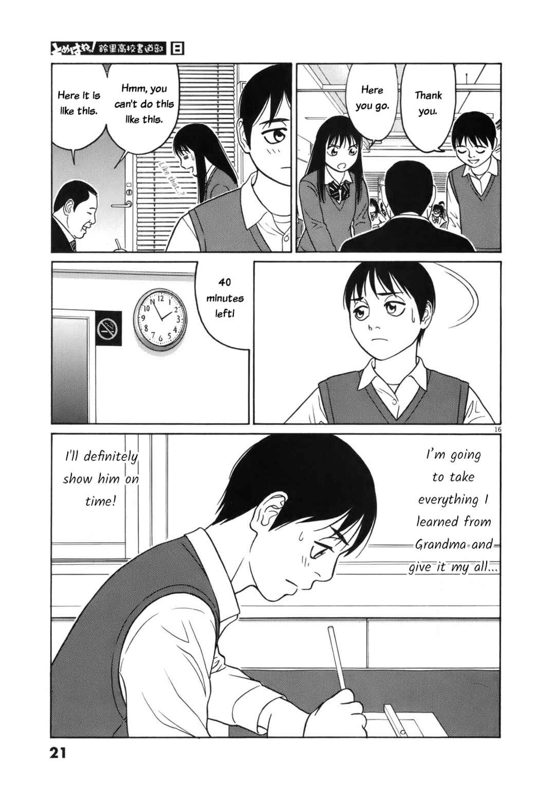 Chapter 89 - Page 21