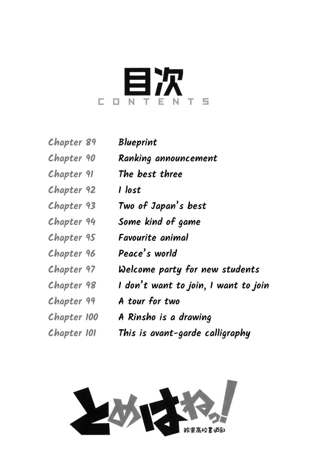 Chapter 89 - Page 4
