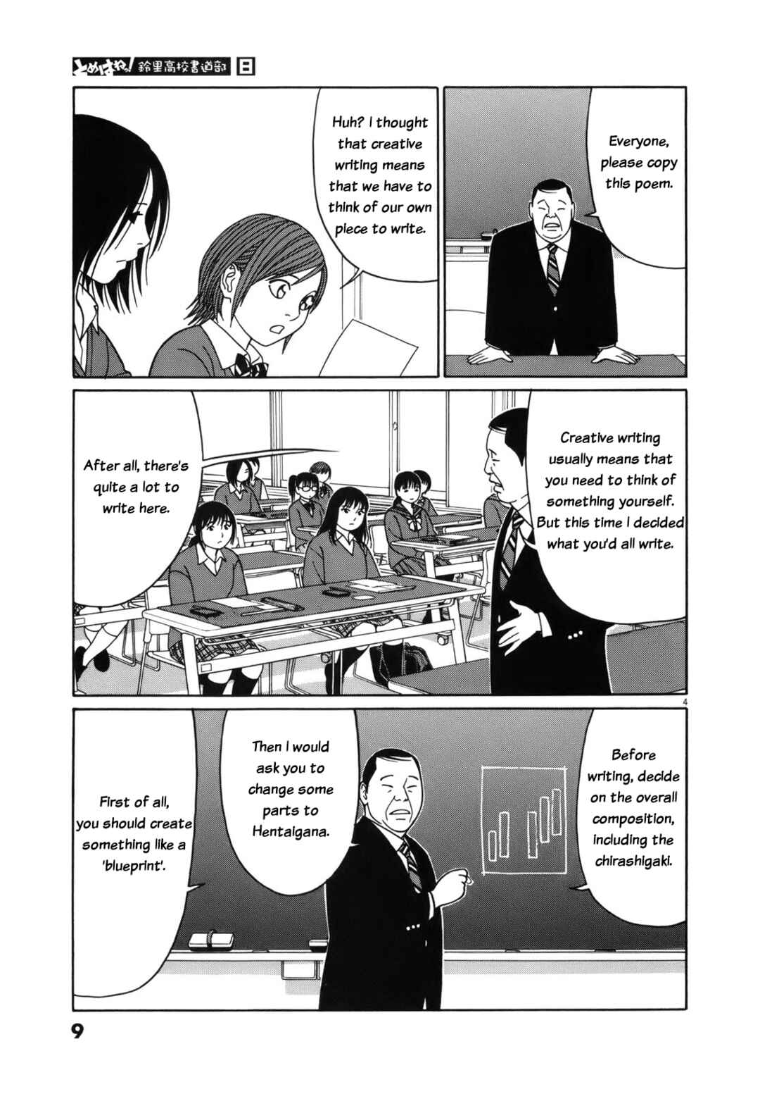 Chapter 89 - Page 9