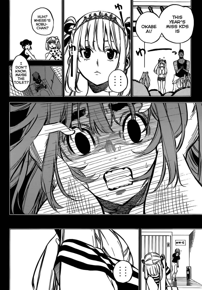 Chapter 96 - Page 11