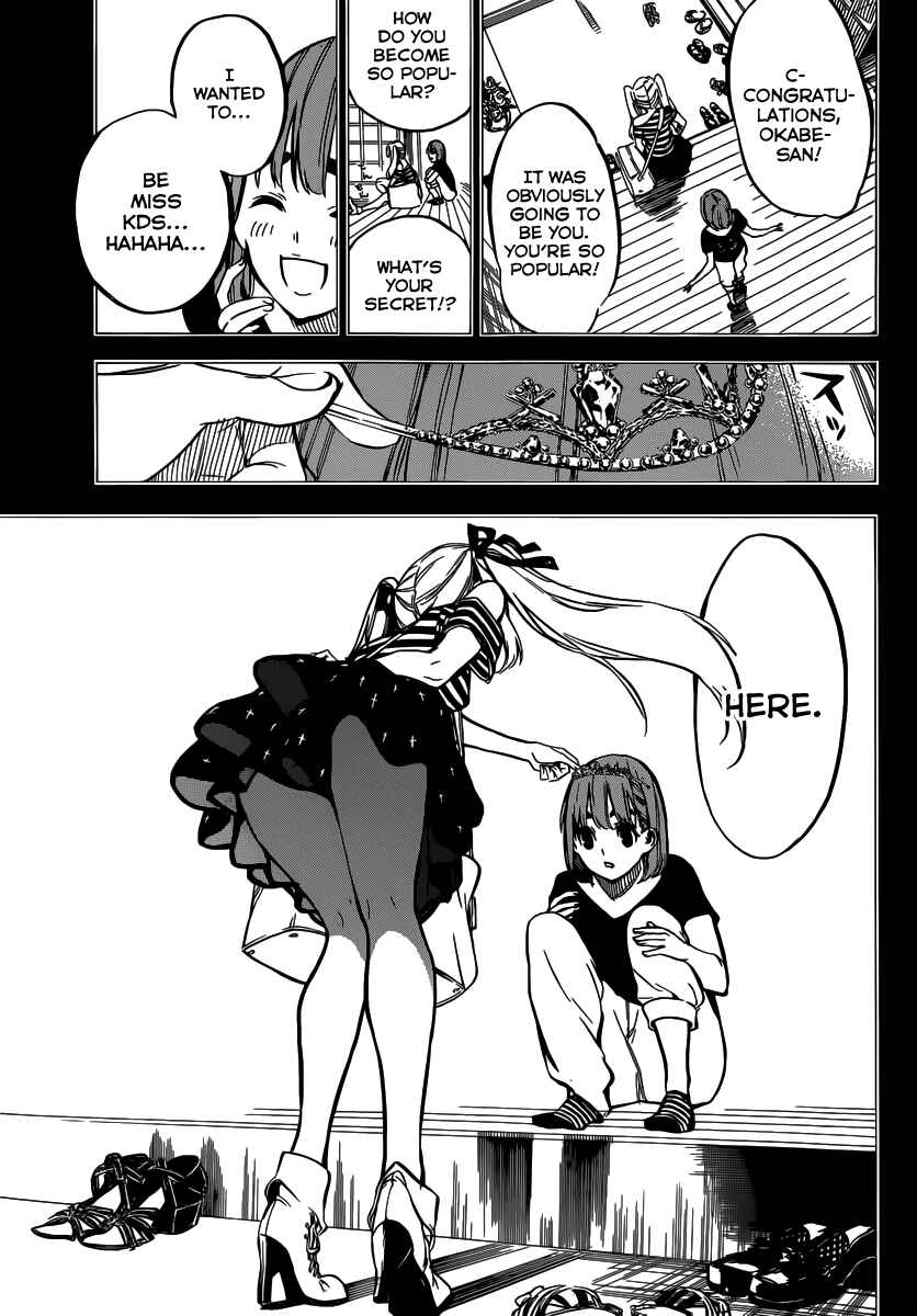 Chapter 96 - Page 12