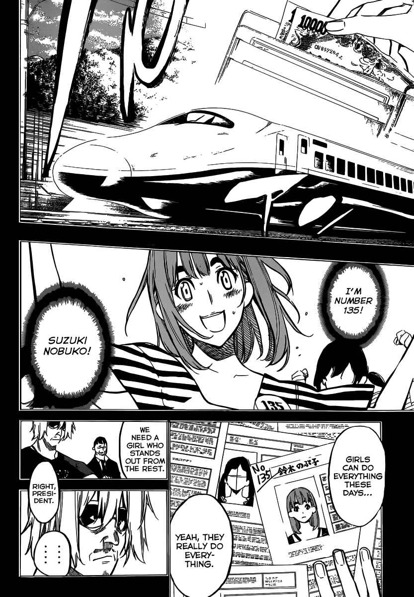 Chapter 96 - Page 15