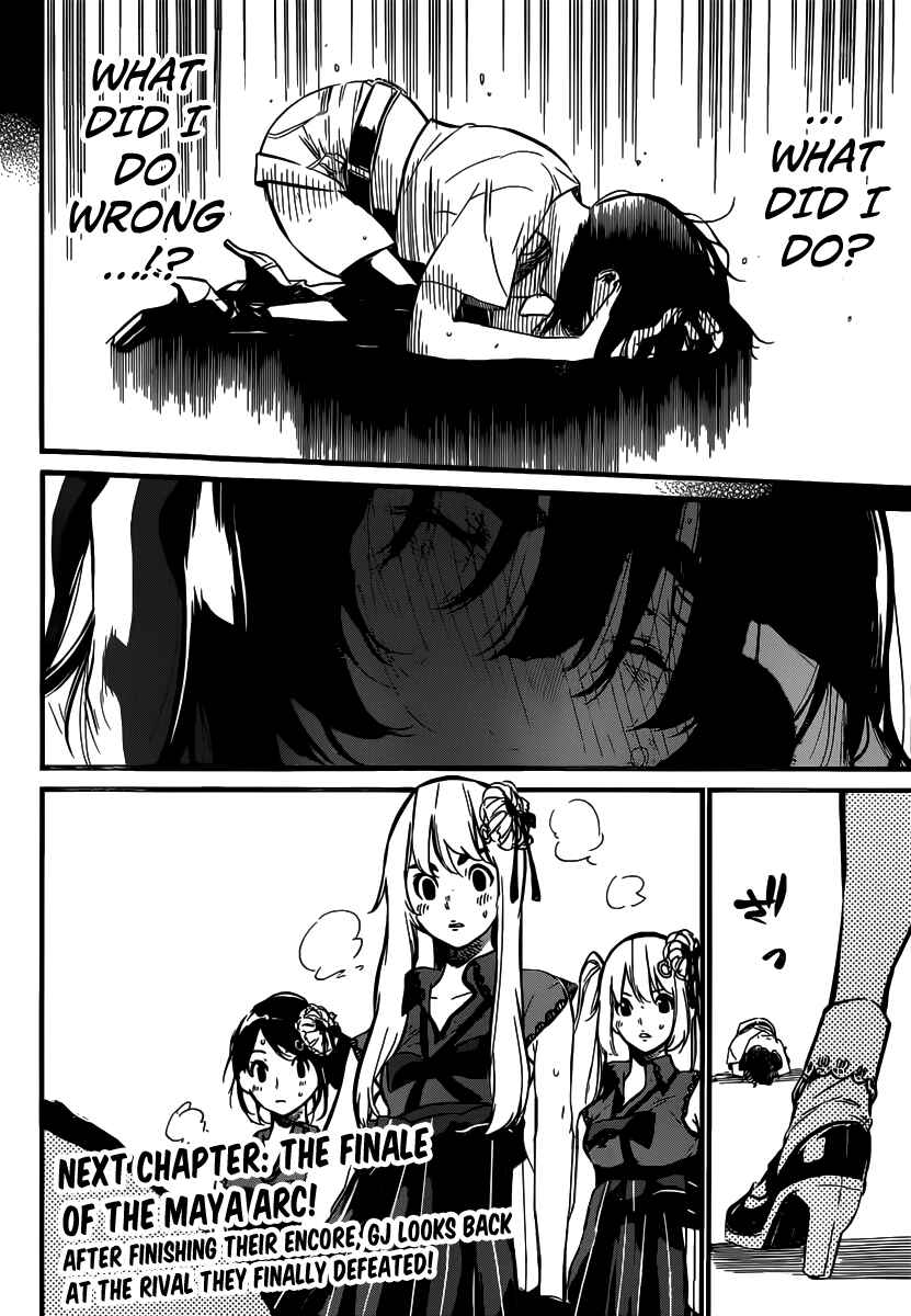 Chapter 96 - Page 21