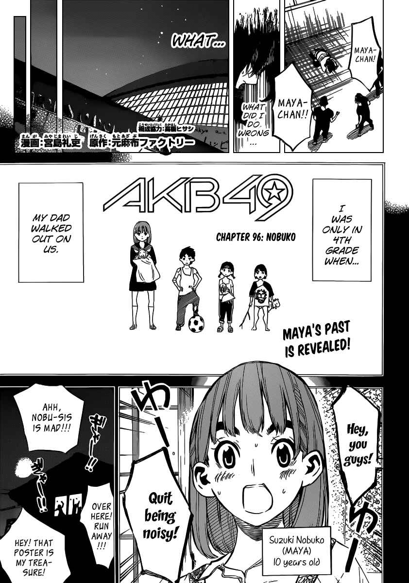Chapter 96 - Page 3