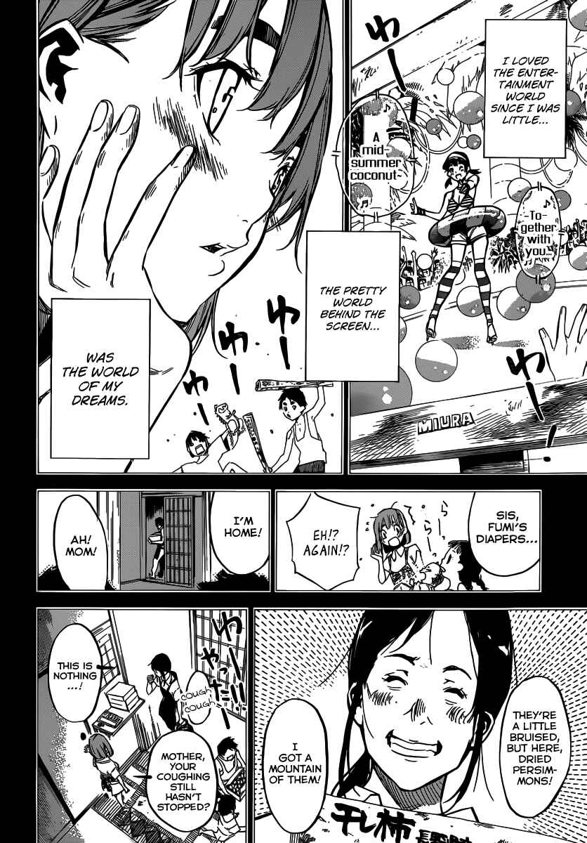 Chapter 96 - Page 4