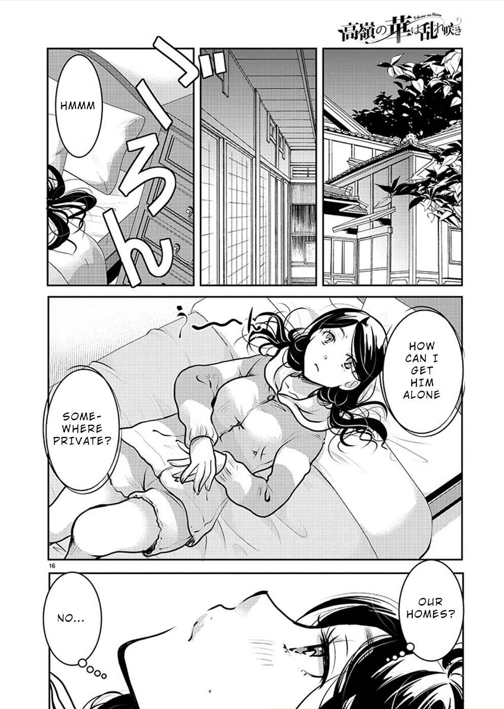 Chapter 29 - Page 16
