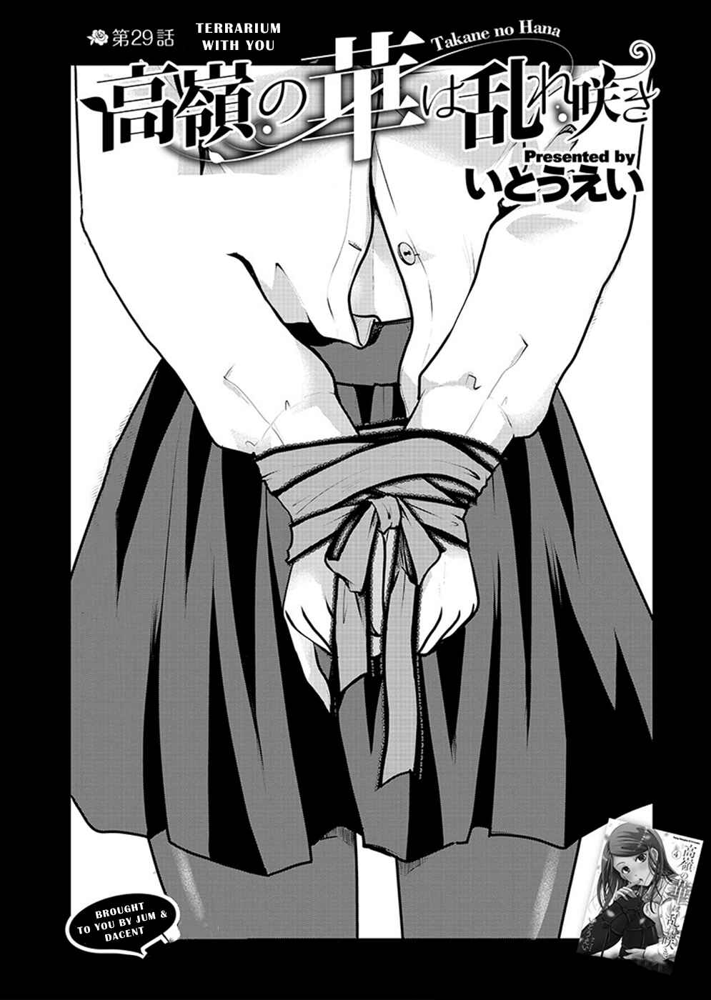 Chapter 29 - Page 4