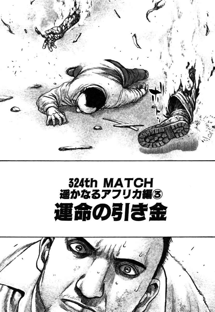 Chapter 324 - Page 2