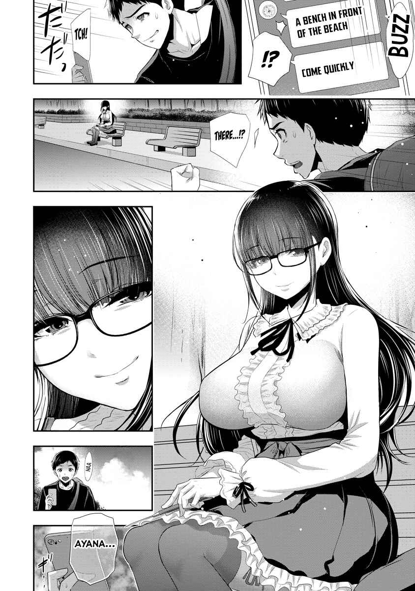 Chapter 4 - Page 5