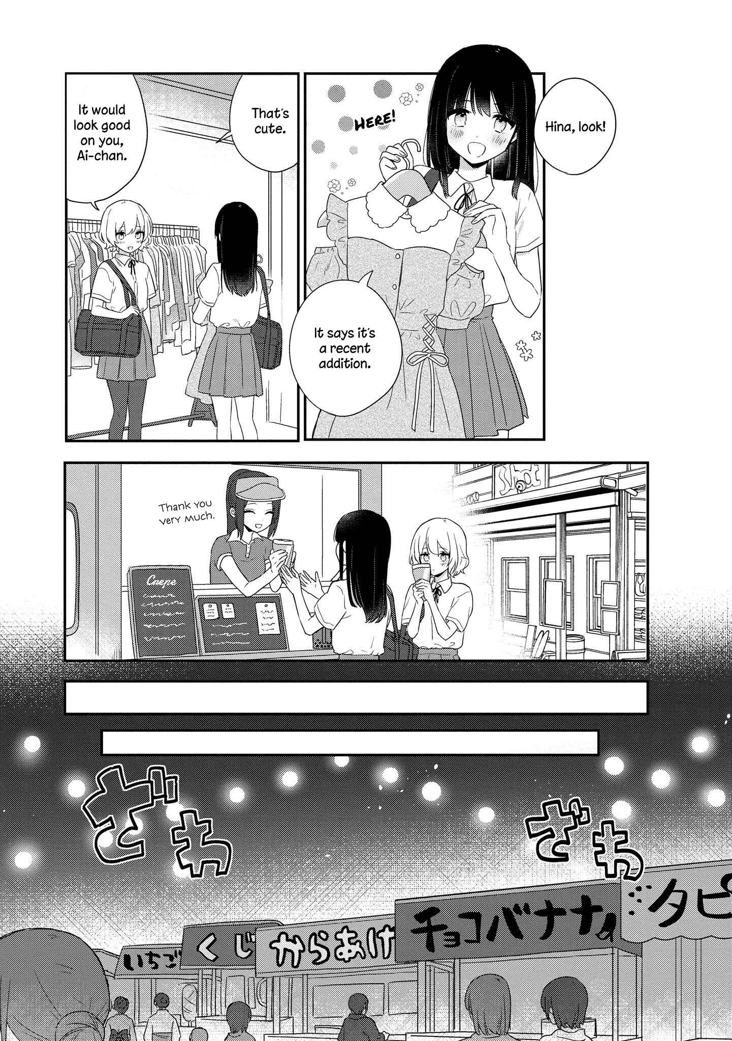 Chapter 2 - Page 5