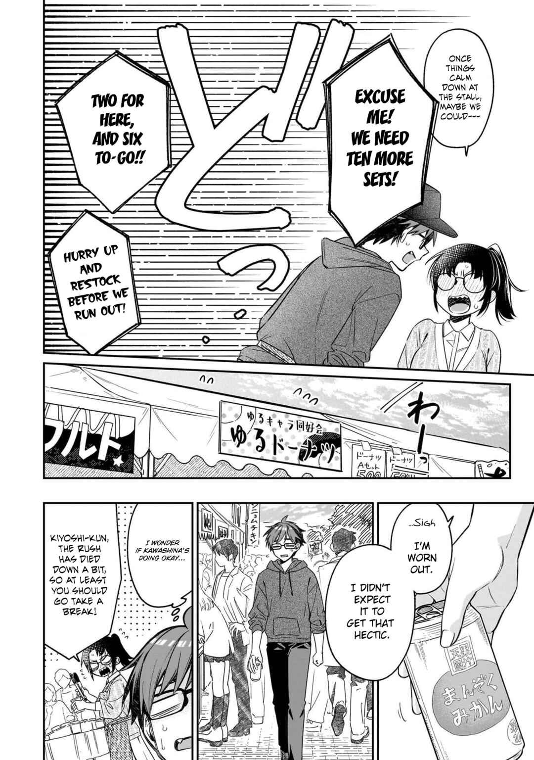 Chapter 20 - Page 6