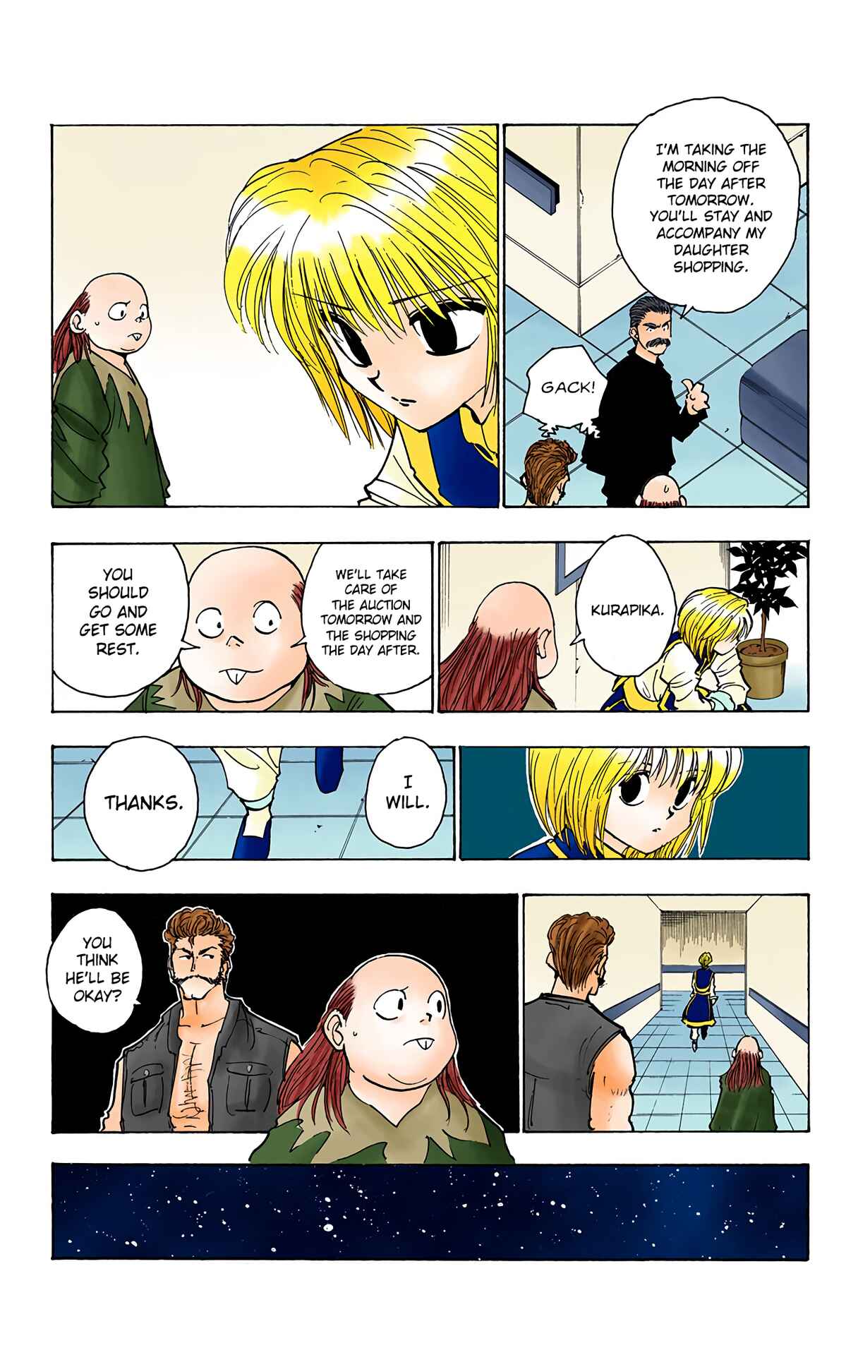 Chapter 101 - Page 17
