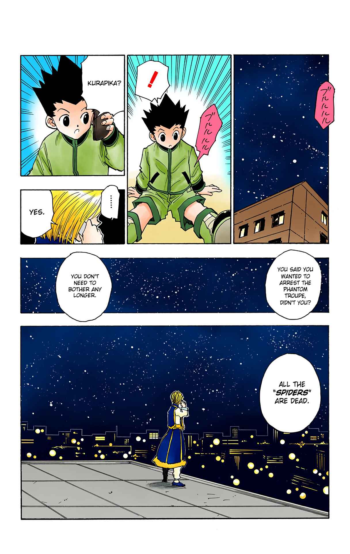 Chapter 101 - Page 18