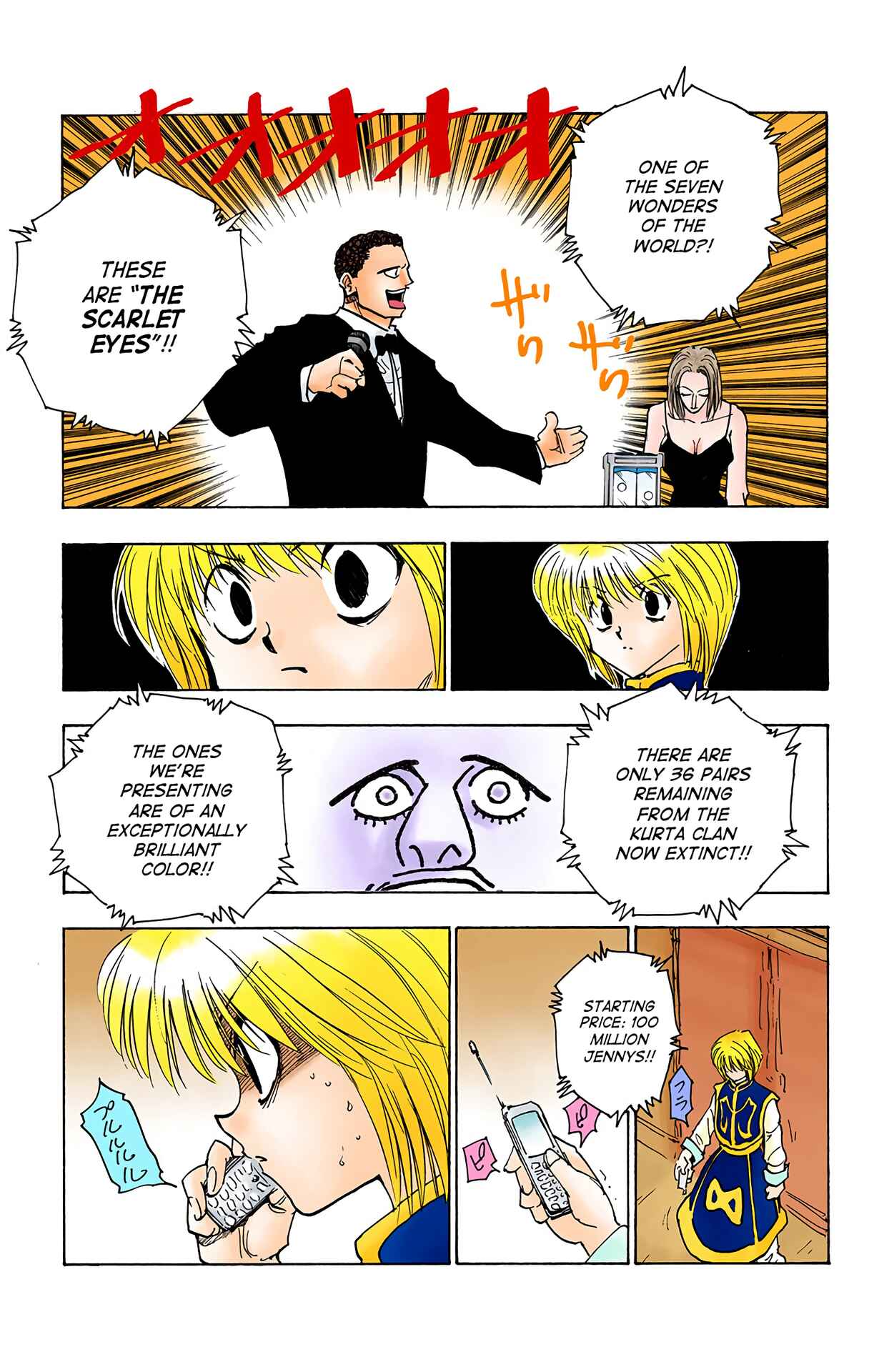Chapter 101 - Page 5