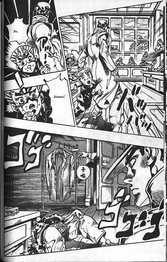 Chapter 89 - Page 16