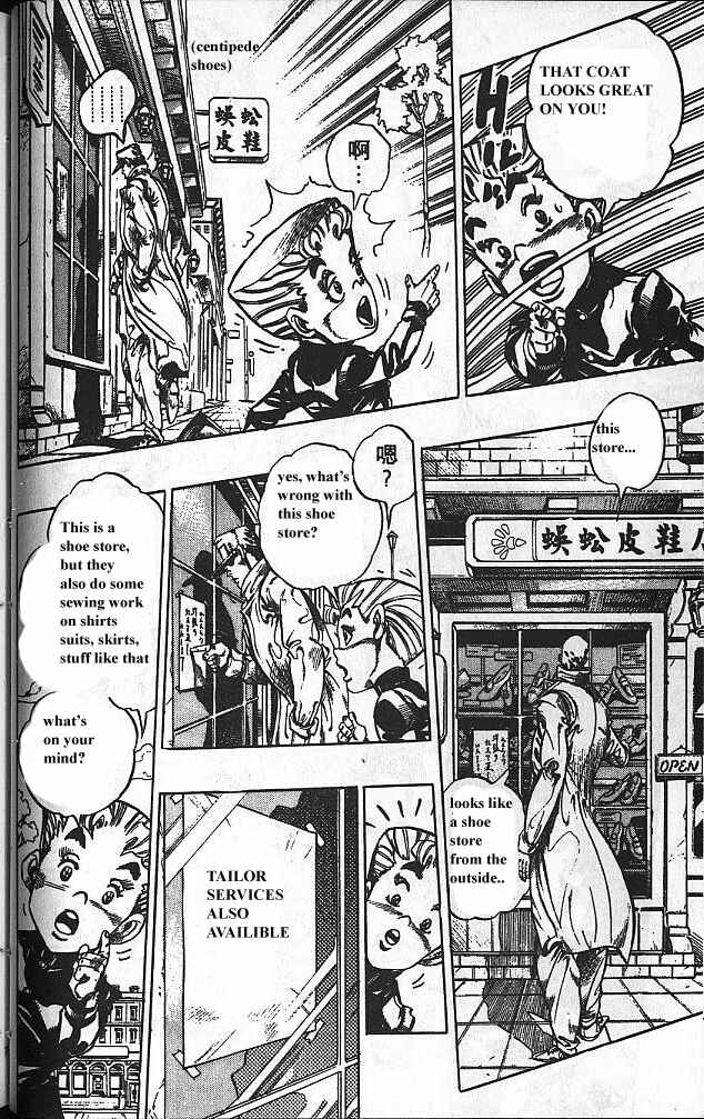 Chapter 89 - Page 4