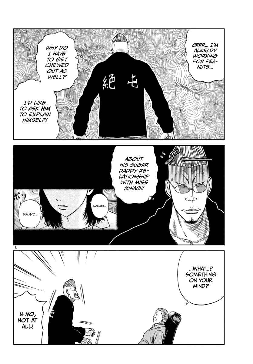 Chapter 12 - Page 10
