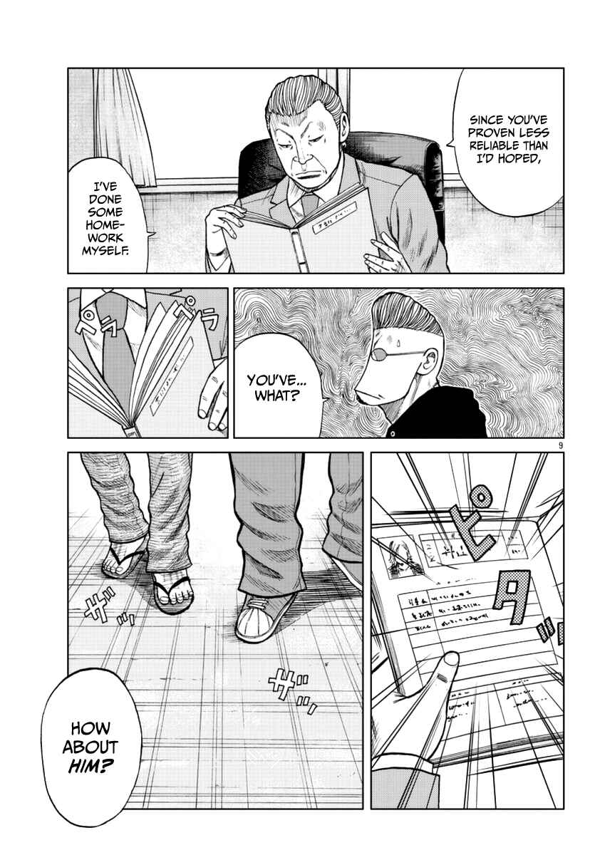 Chapter 12 - Page 11