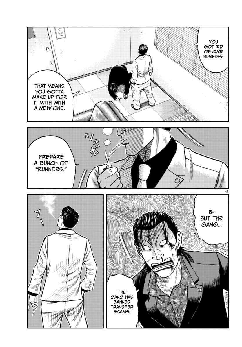Chapter 12 - Page 46