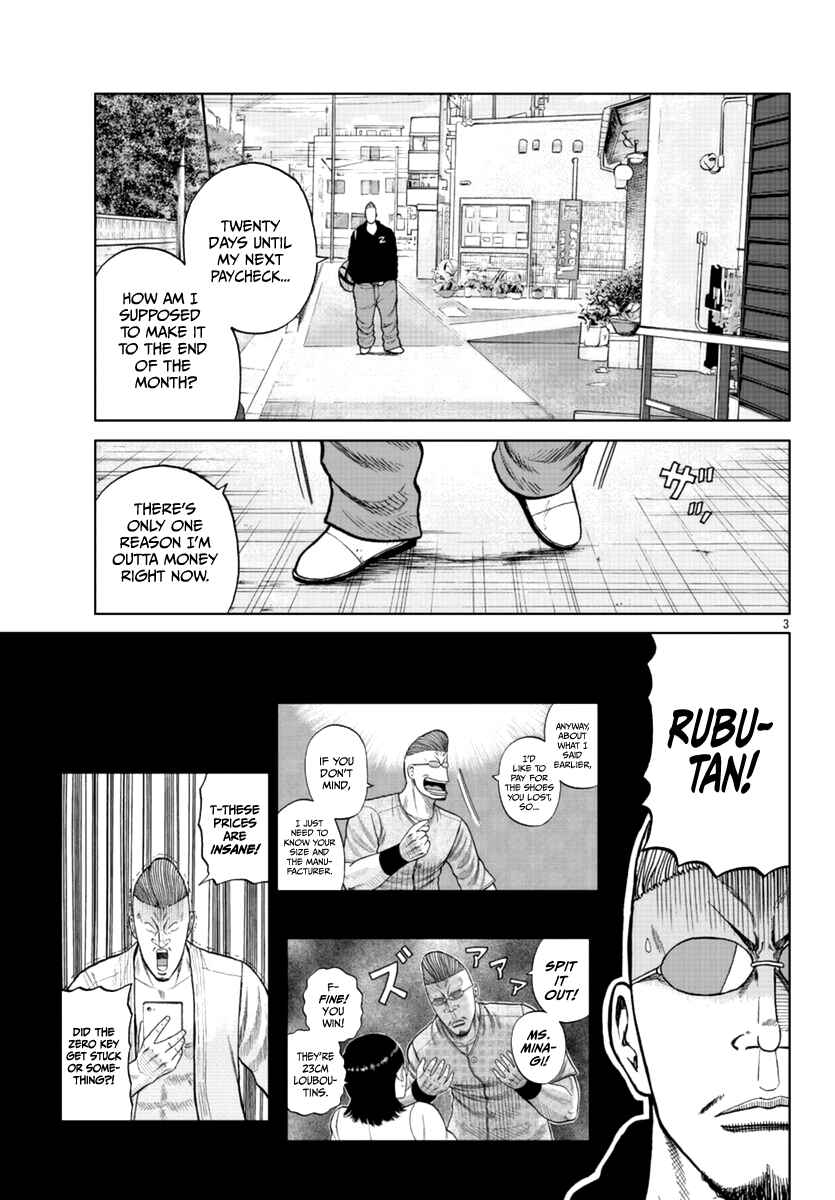 Chapter 12 - Page 5