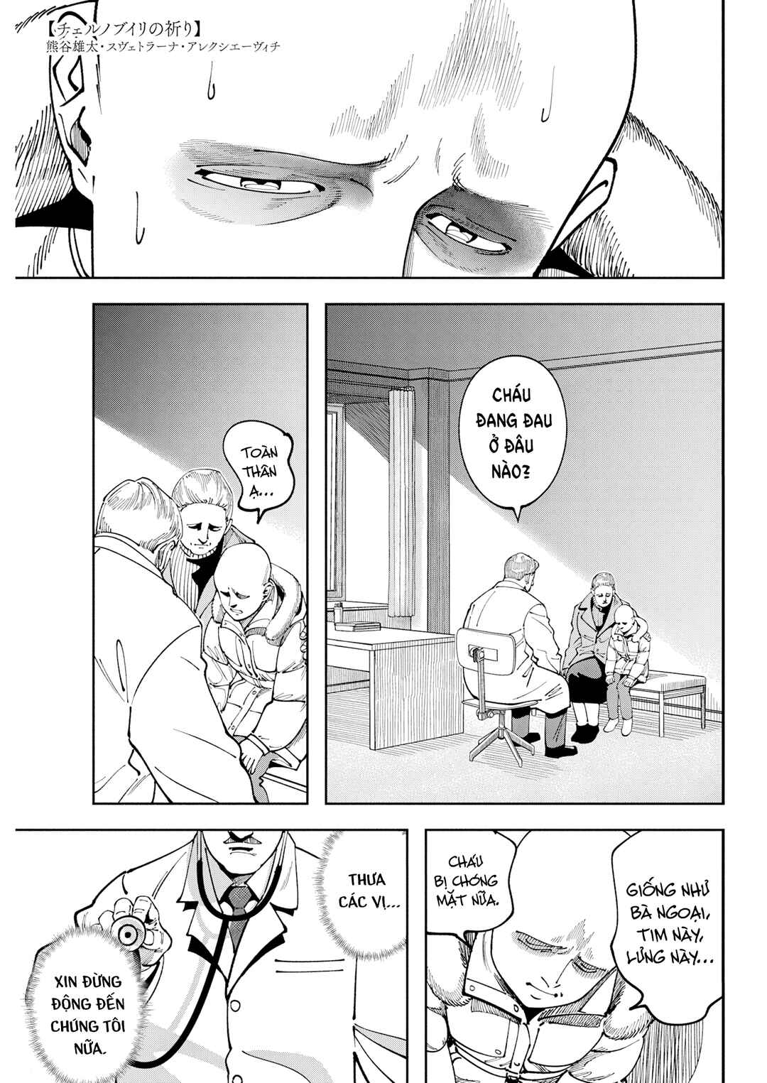 Chapter 9 - Page 1