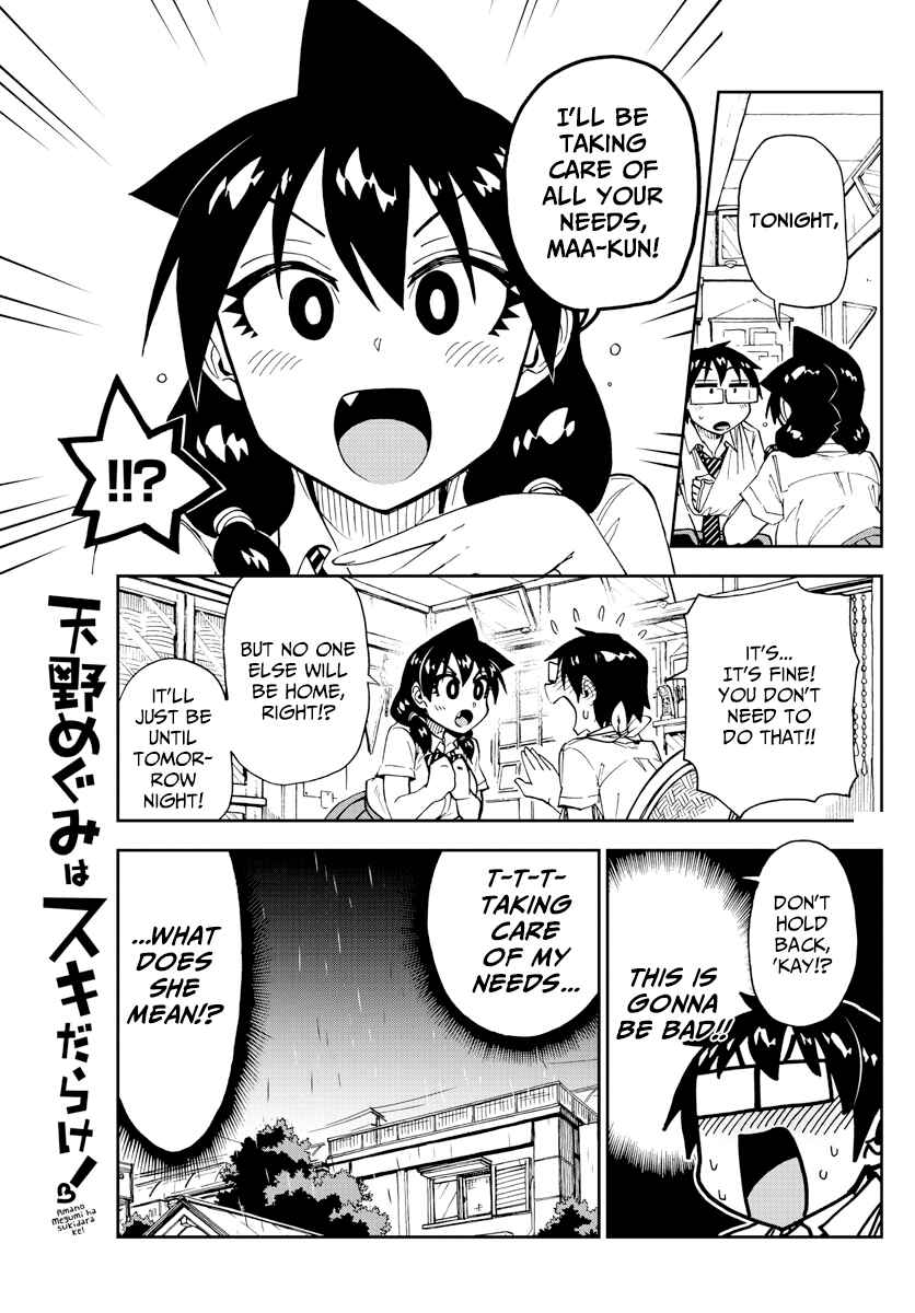 Chapter 160 - Page 1