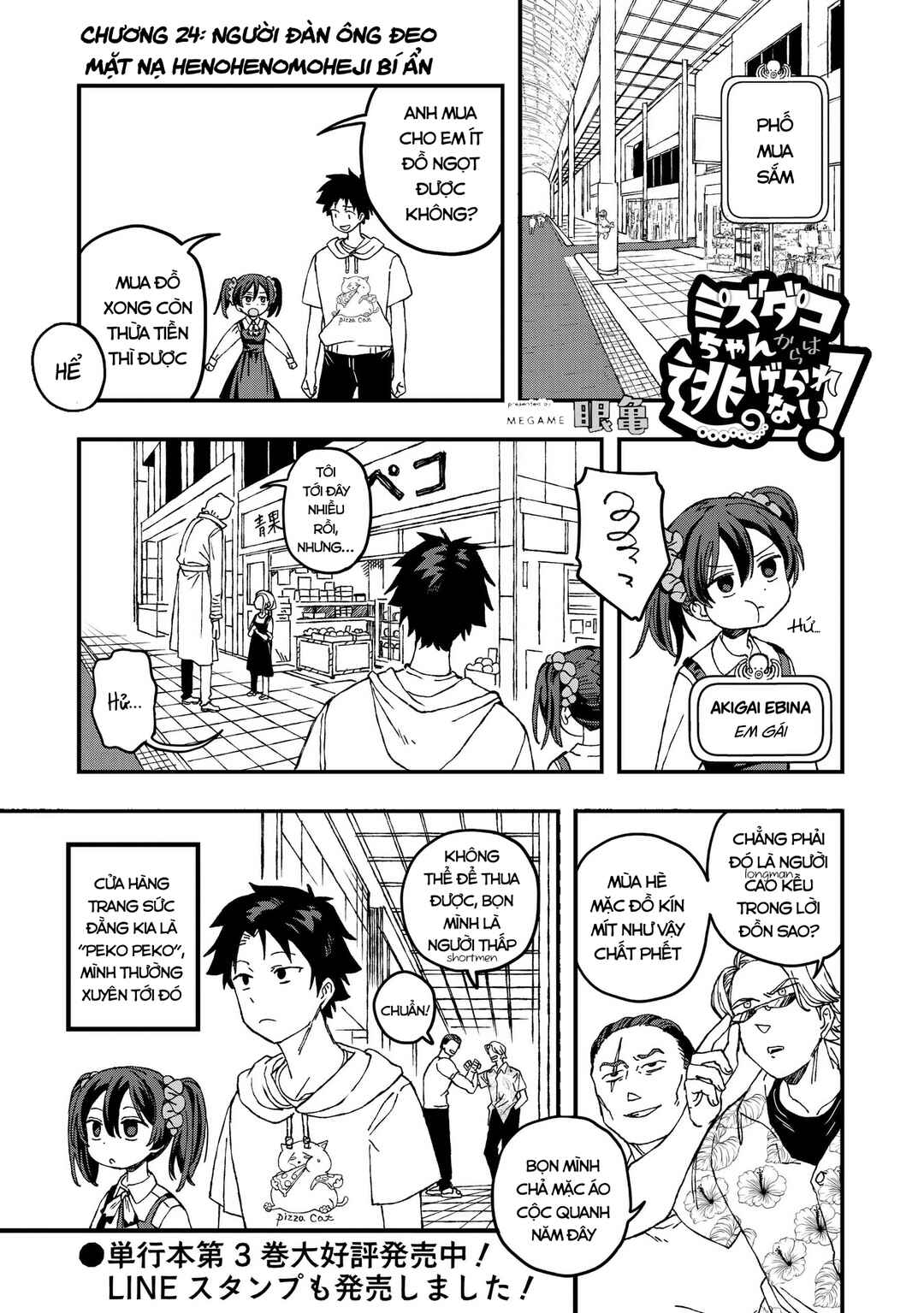 Chapter 24 - Page 2