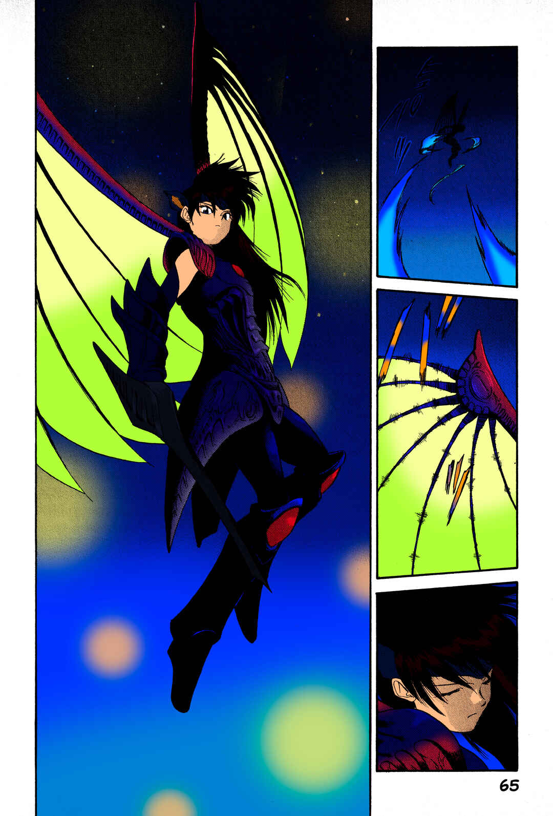 Chapter 2 - Page 21