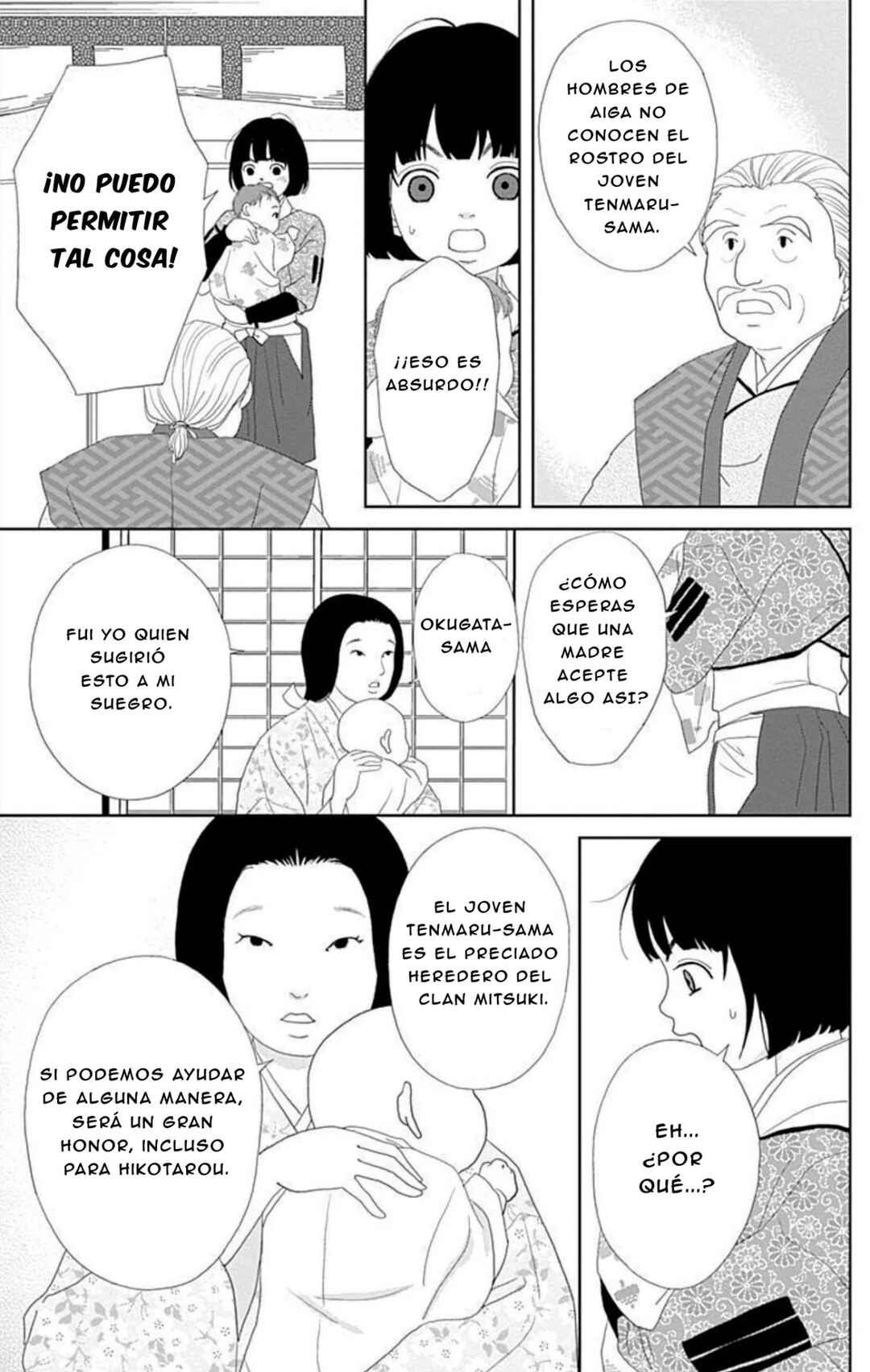 Chapter 104 - Page 15