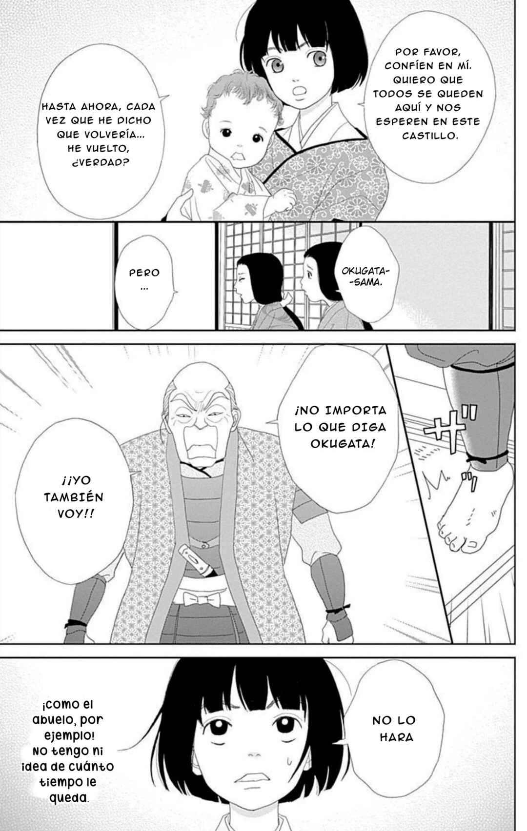 Chapter 104 - Page 19