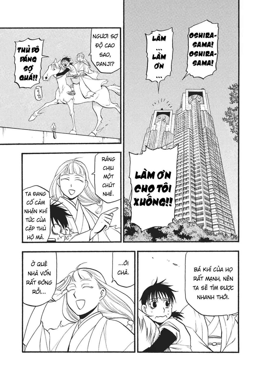 Chapter 18 - Page 1