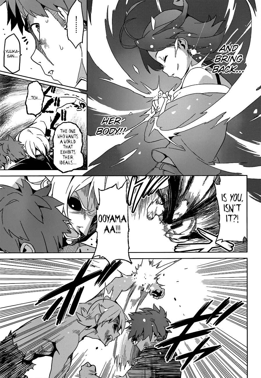 Chapter 57 - Page 12