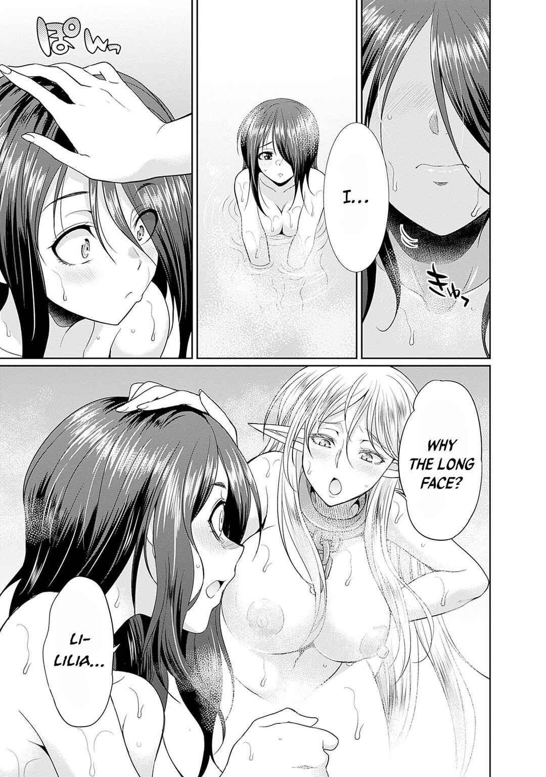 Chapter 5 - Page 4