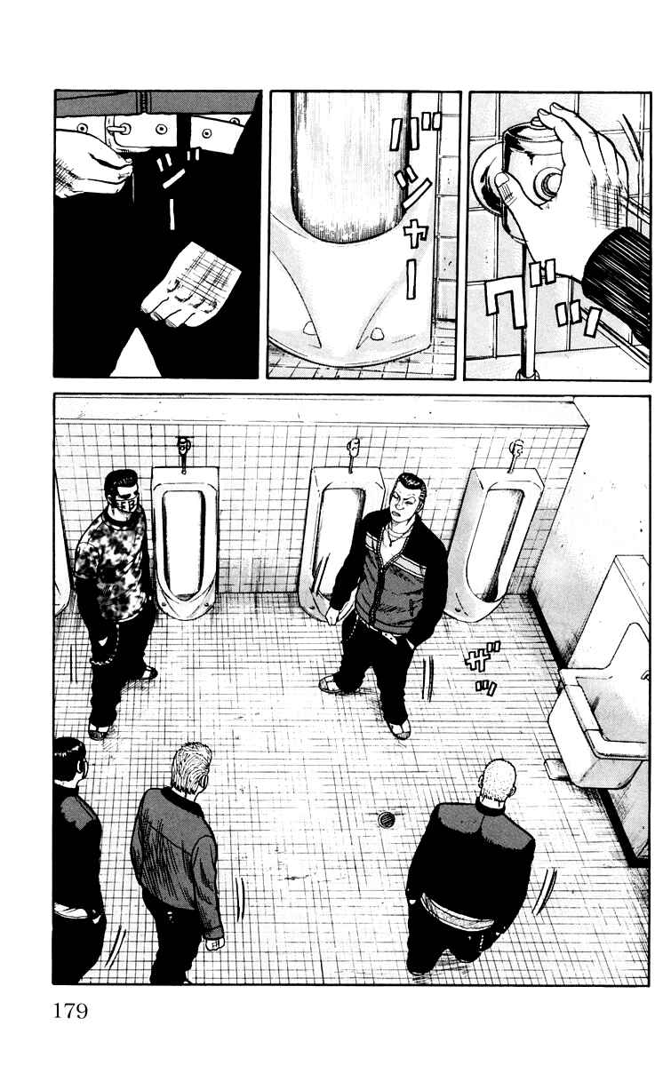 Chapter 44 - Page 15