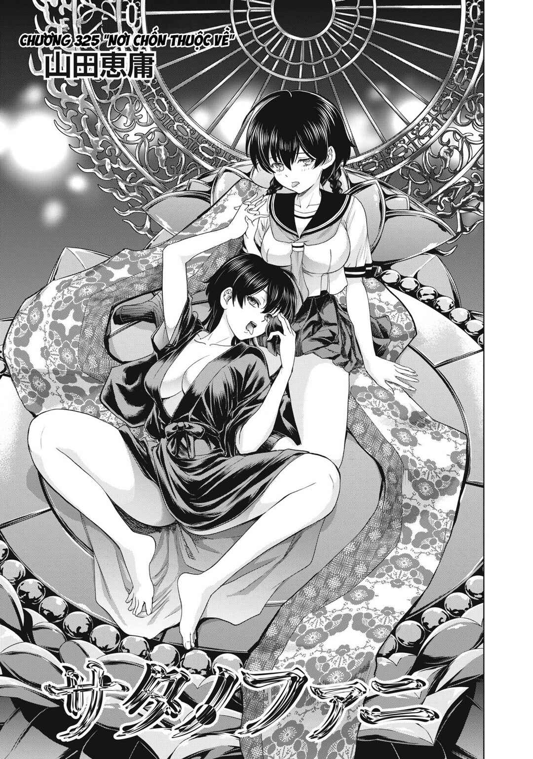Chapter 325 - Page 4
