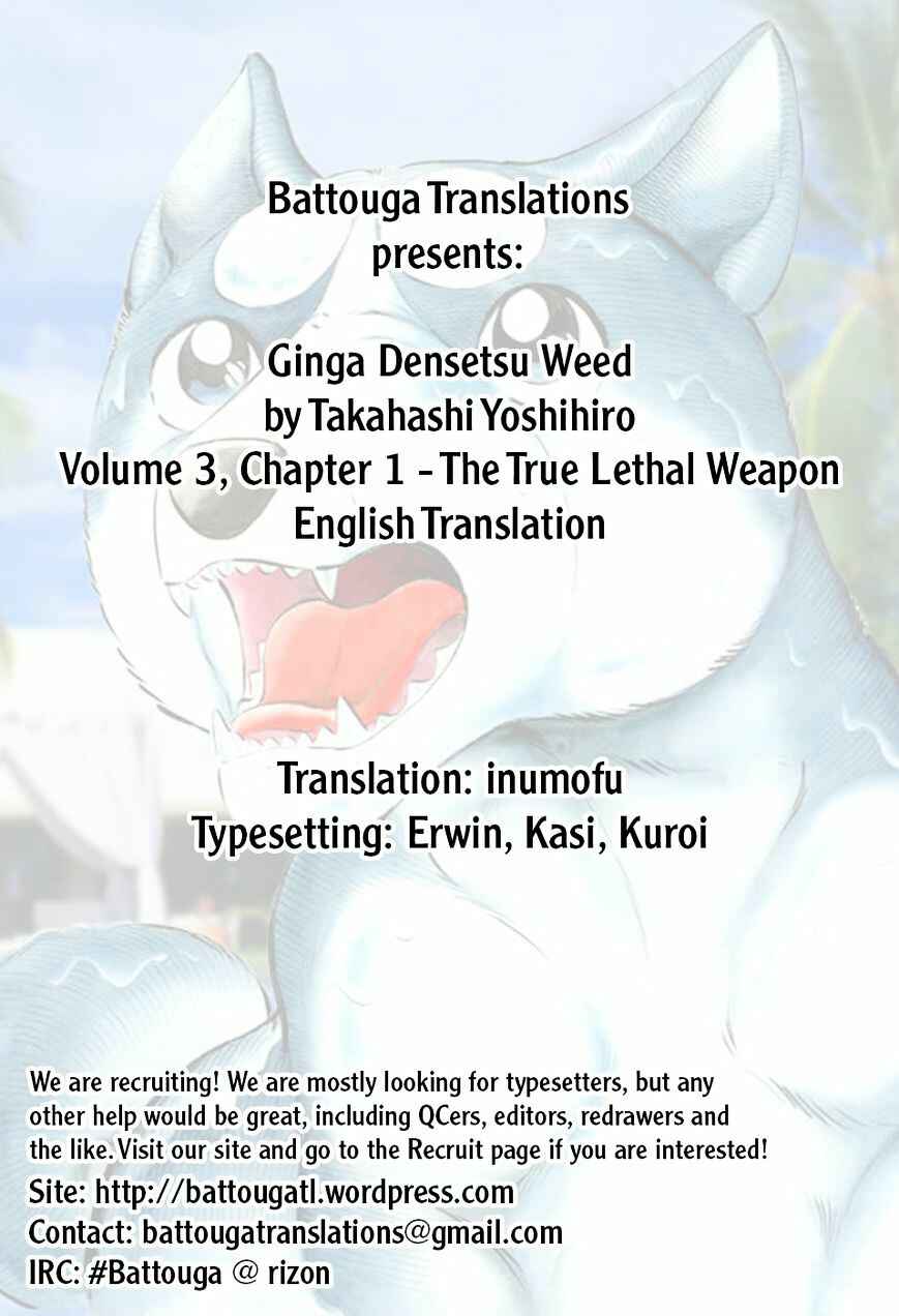 Chapter 21 - Page 1