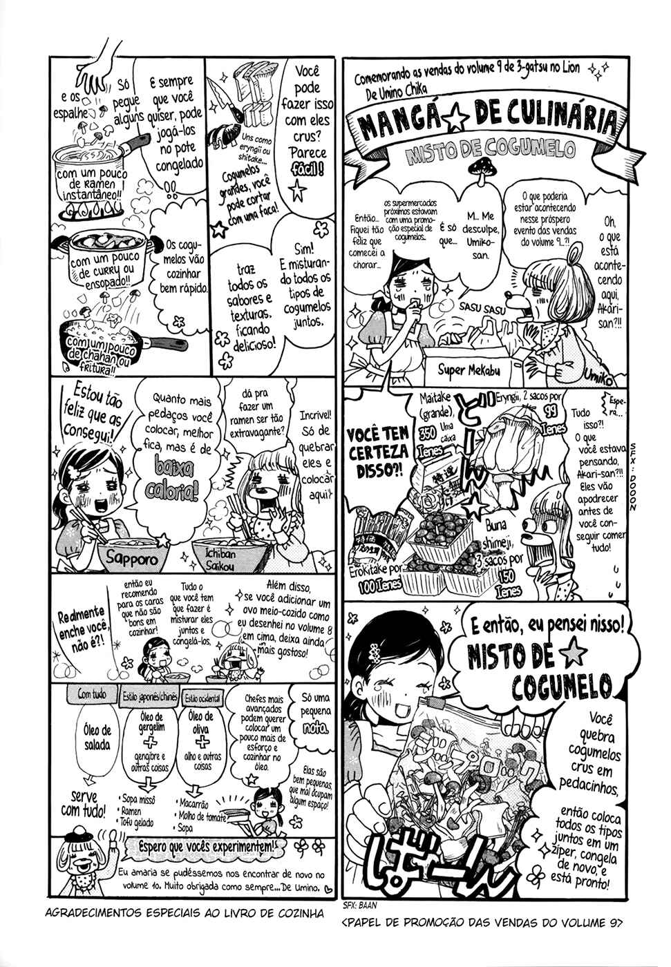 Chapter 114.6 - Page 19