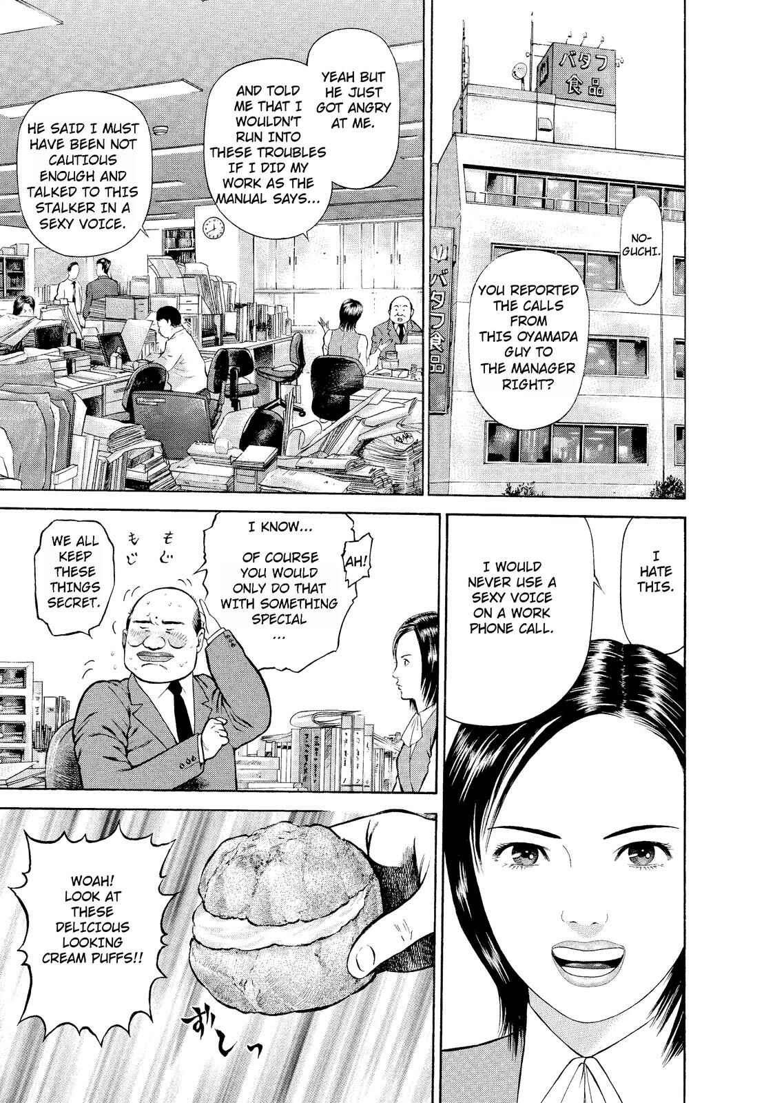 Chapter 2 - Page 3