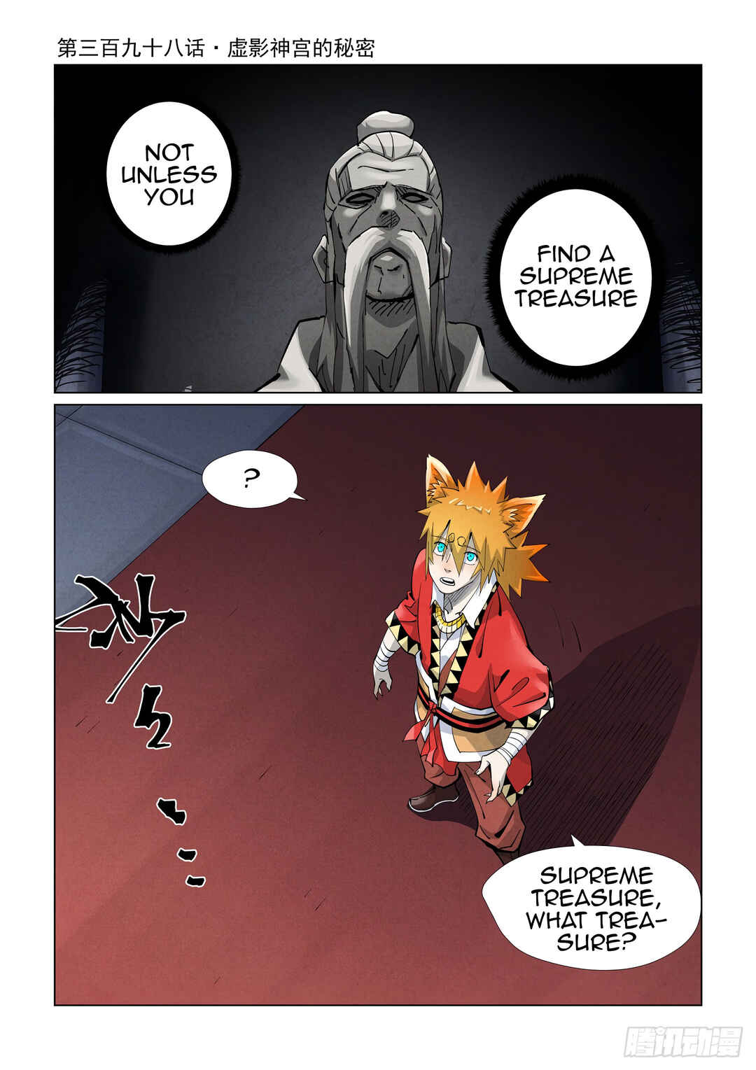 Chapter 398 - Page 2