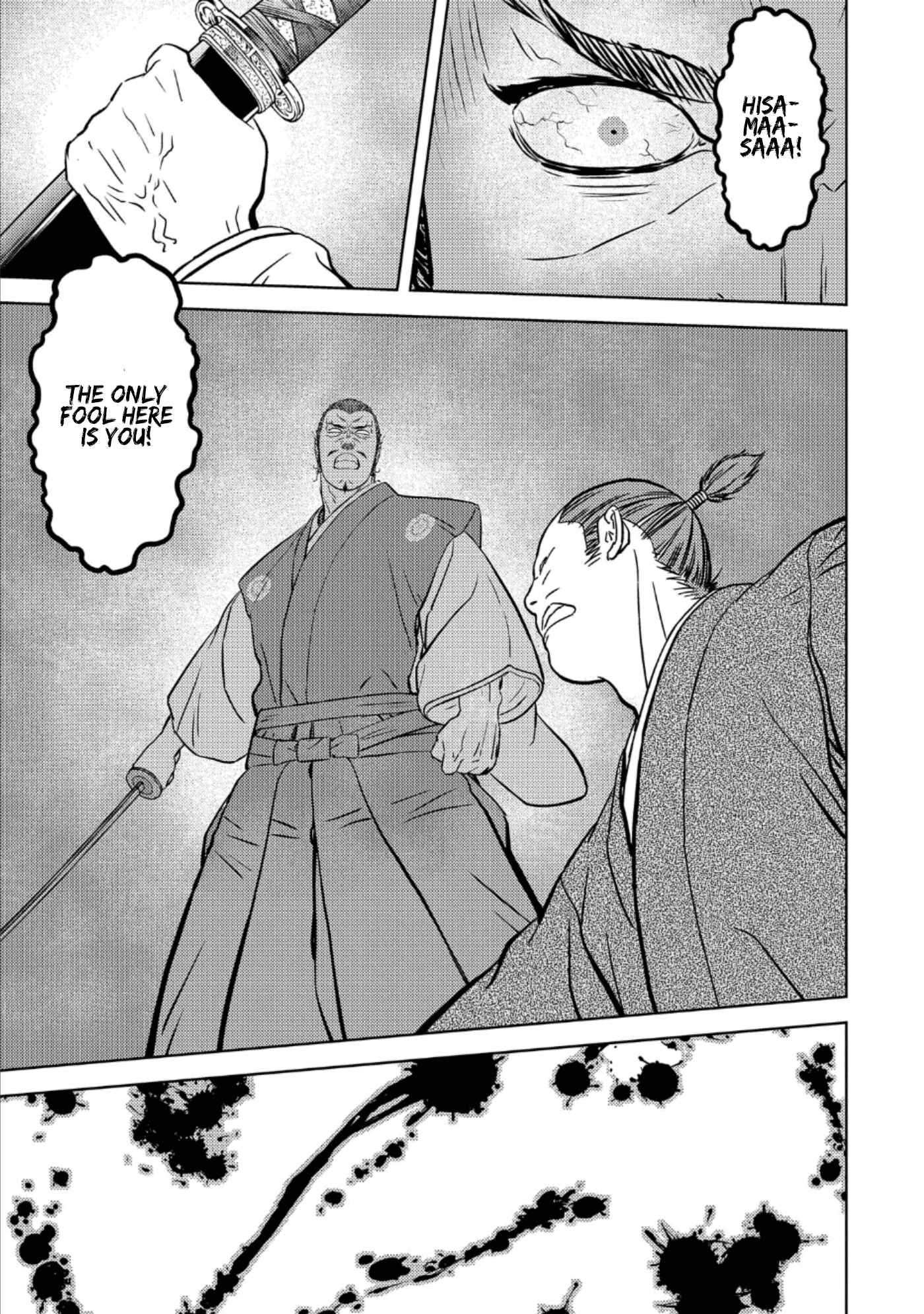 Chapter 45 - Page 4