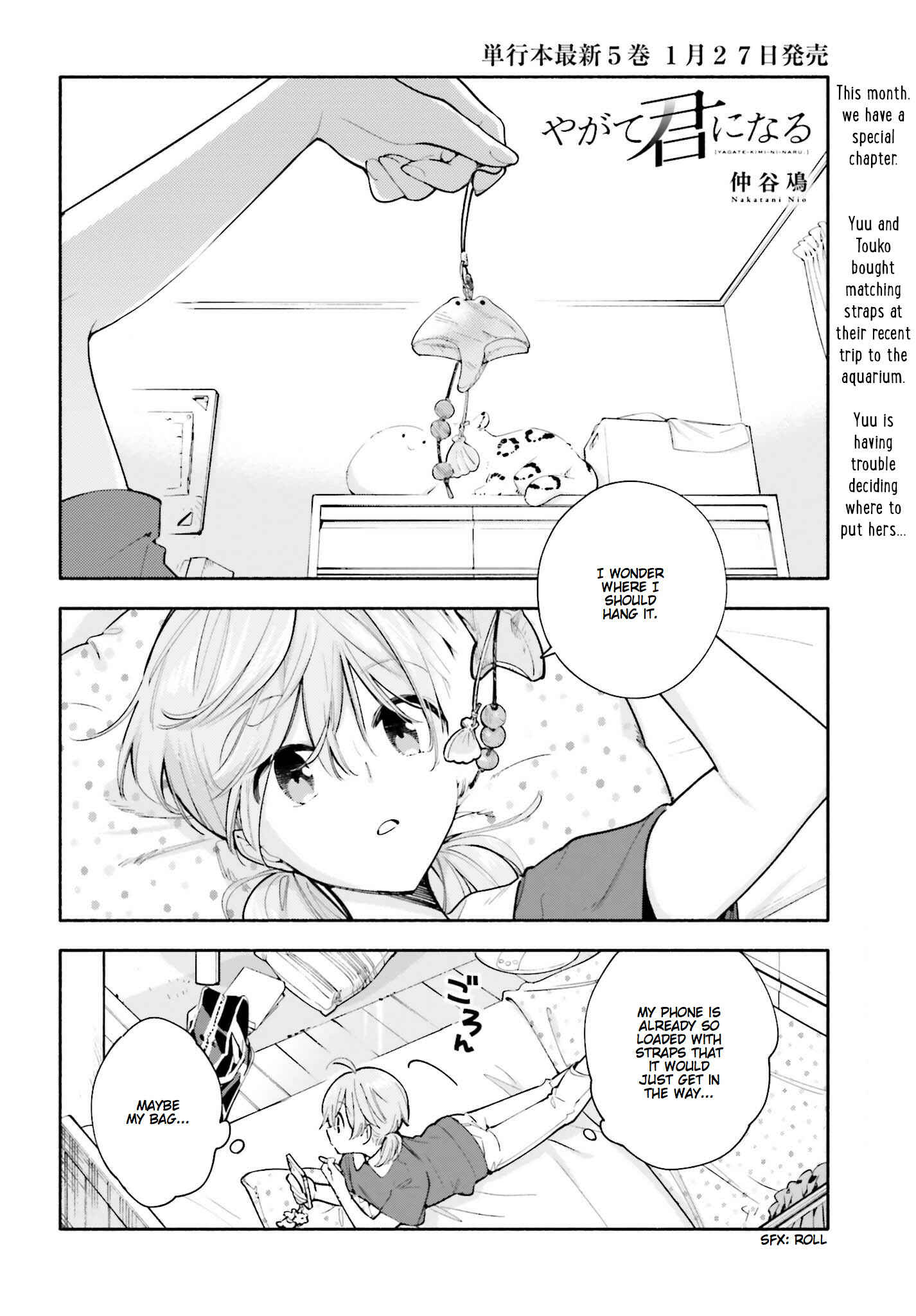 Chapter 28.5 - Page 1