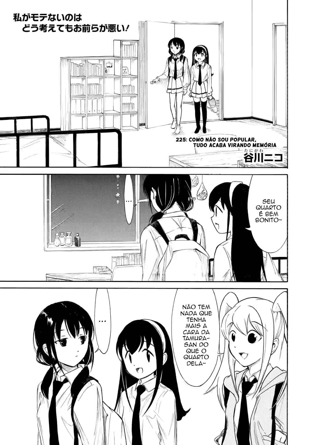 Chapter 225 - Page 2