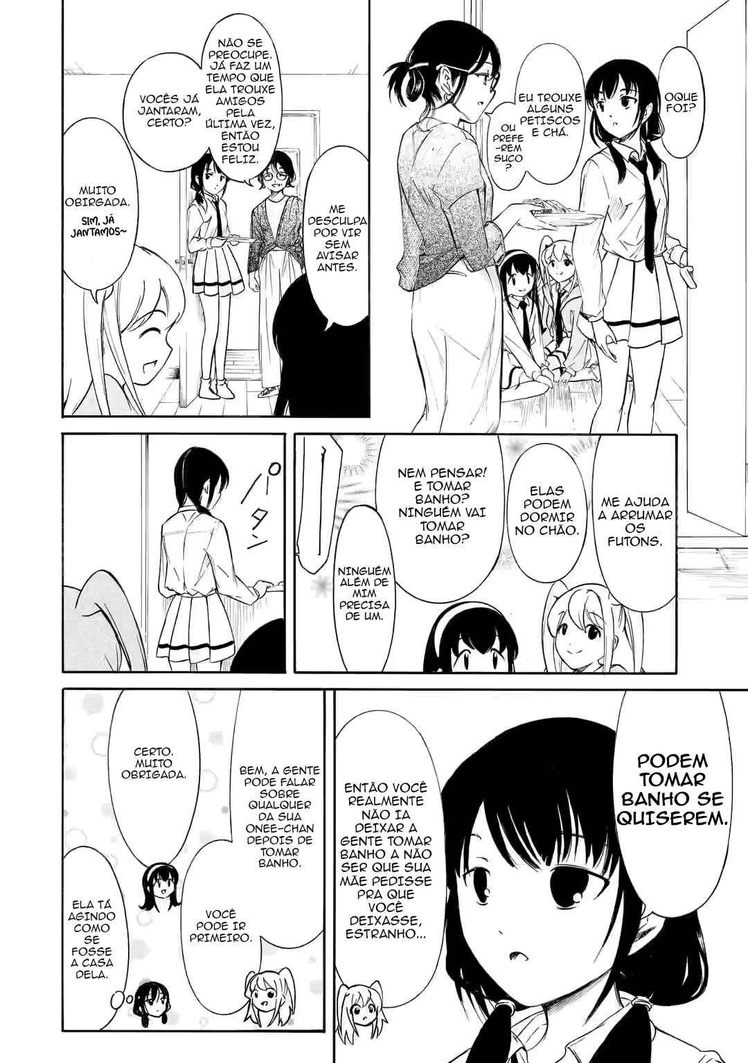 Chapter 225 - Page 7