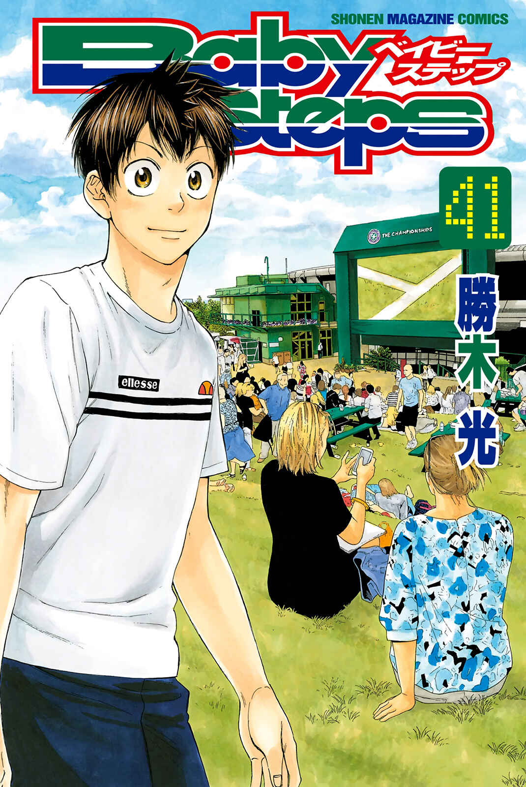 Chapter 386 - Page 2