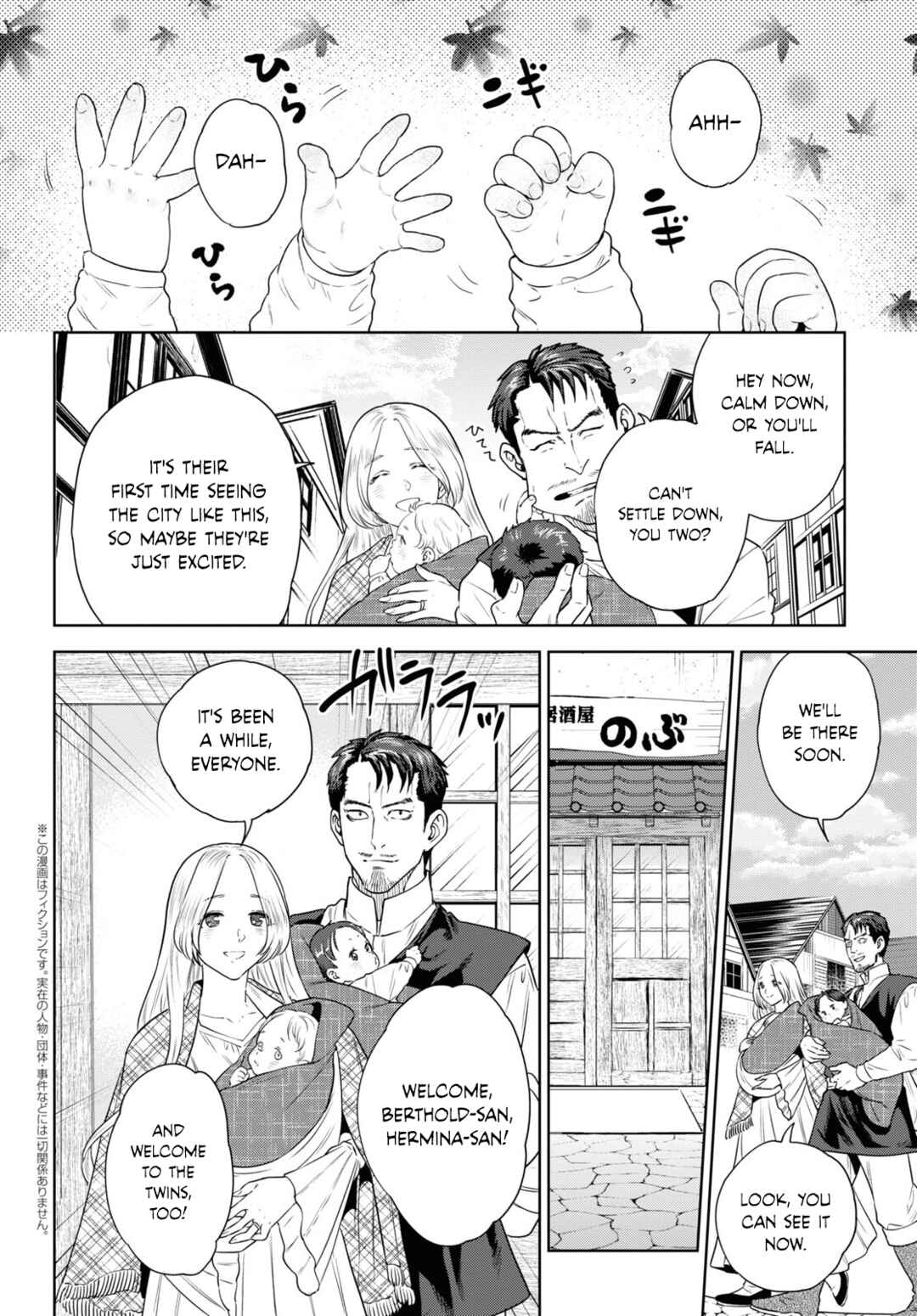 Chapter 103 - Page 2