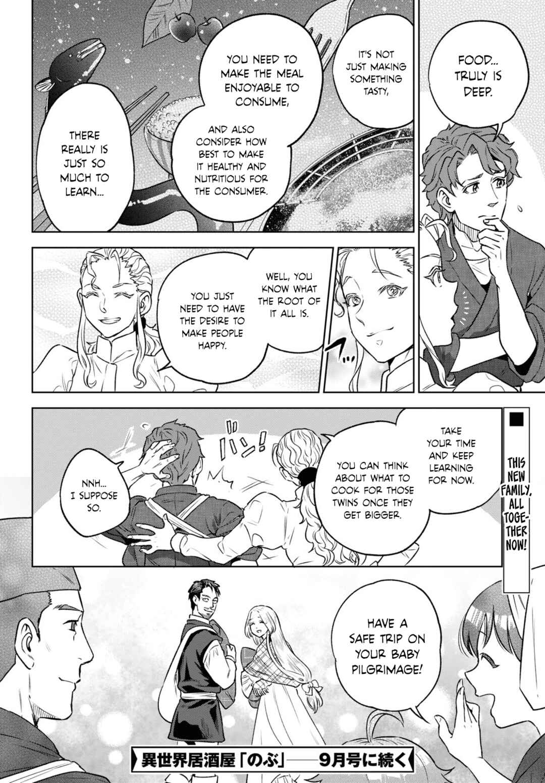 Chapter 103 - Page 20